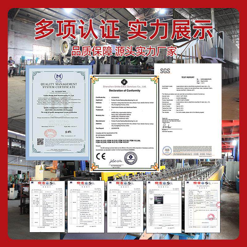超市货架货177展示中架重型架物架大型置商超粮油架洞洞板双面岛