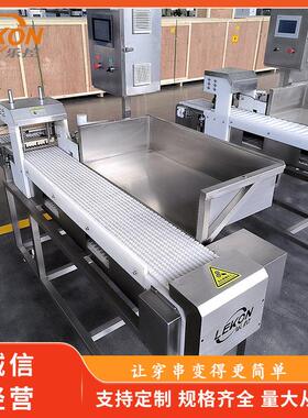 商用面筋土豆片蔬菜类穿串机鱿鱼仔全自动穿串自动化食品级