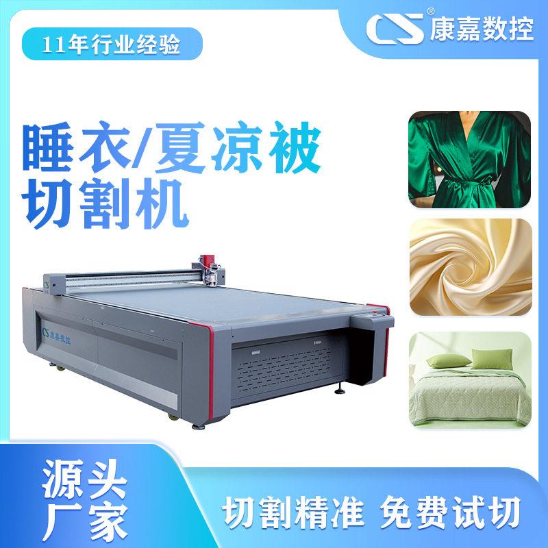 震动刀切割机毫米级切割PVC软玻璃水晶桌布地毯地垫振动刀裁床
