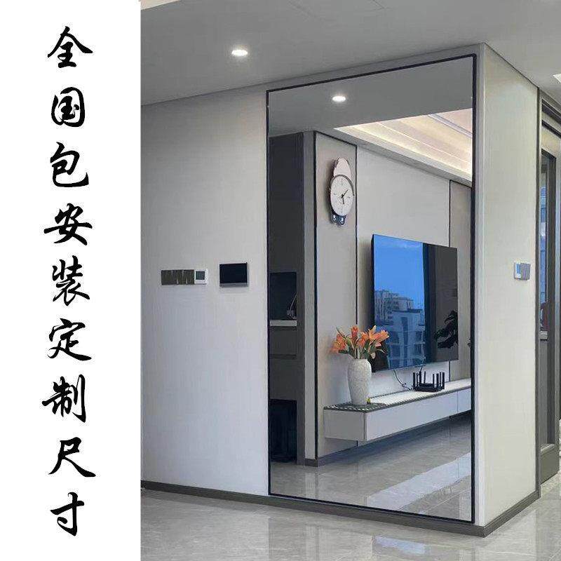 全身壁挂式舞蹈镜贴墙挂墙防爆卧室大镜子穿衣全身镜全国上门安装