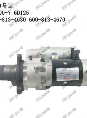 724v813 pc300马达起动-配件-600 小松4530 -   6d125适用发动机