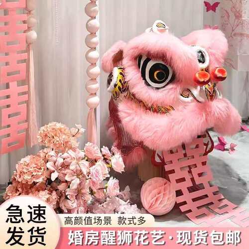婚房醒狮布置狮子头结婚装饰蓝色舞狮道具竹编婚礼中式晨袍拍照