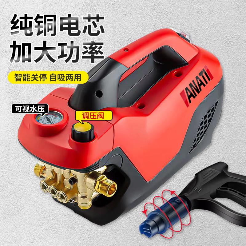 高压洗车机神器220v大功率家用水枪便携式洗地刷车强力清洗机水泵