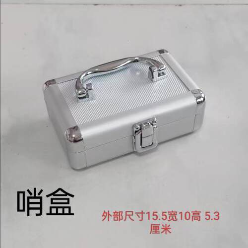 唢呐哨片盒哨盒配件盒哨子盒