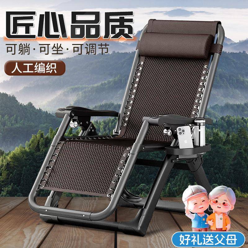 躺椅叠休靠背午睡椅子用成人懒人阳台结帆远家具折实休闲午休家椅