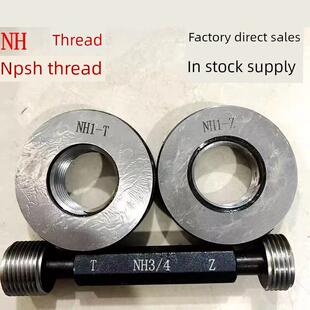 Nh1 美国软管螺纹塞规环规Nh3 11.5 Nh3英寸4英寸次止动齿