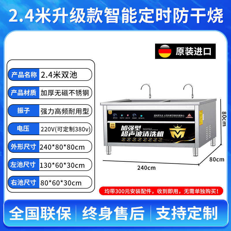 全自动食堂洗碗机饭店厨房设备超声波酒店商用餐厅大餐饮用小型