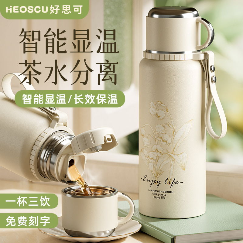 爆款16保温杯大容量女款茶水分离泡茶杯225新款大号保温壶杯子