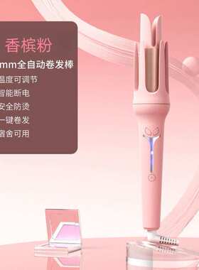 敏煌32mm全自动卷发棒 大波浪卷发棒  持久定型  XN-391