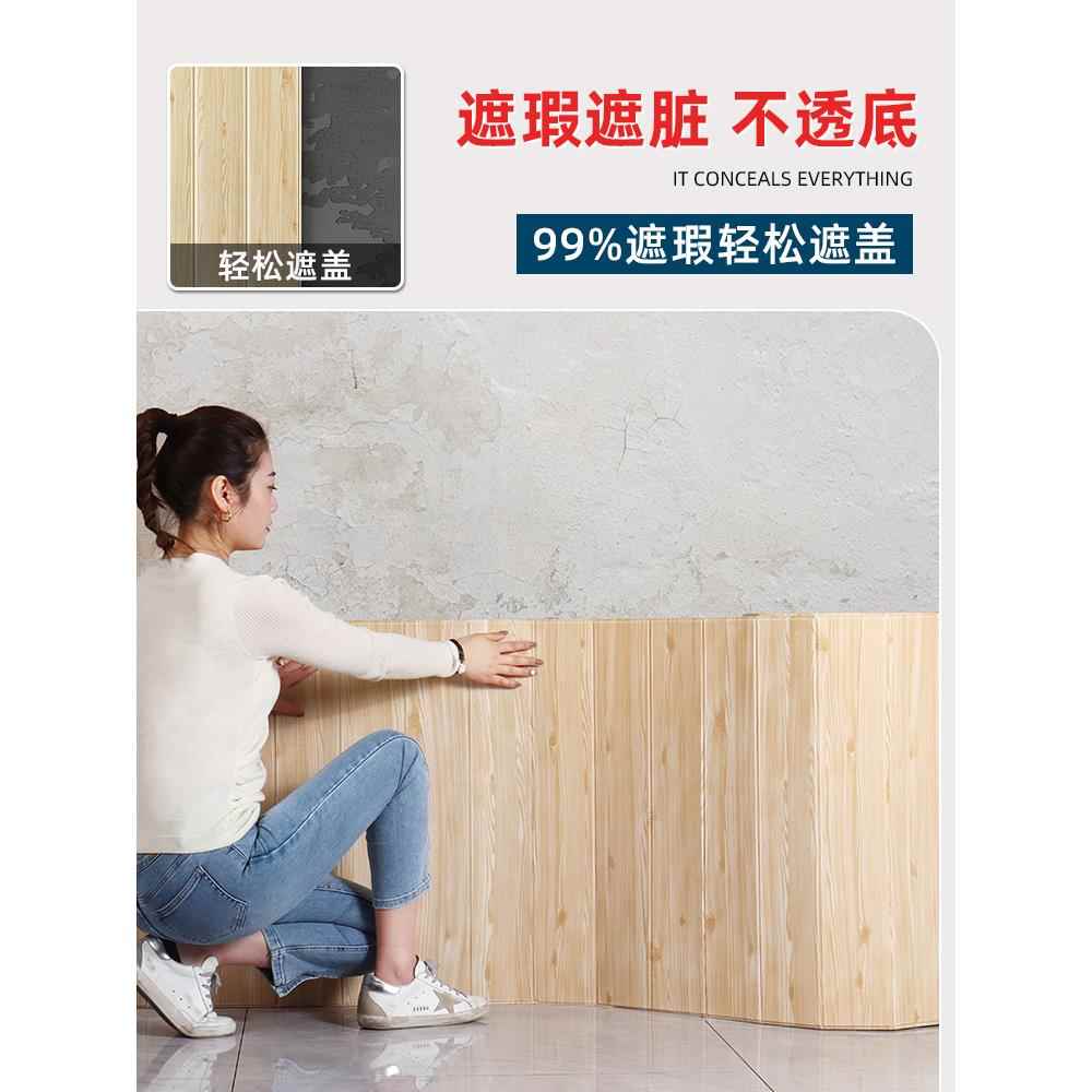 壁纸自粘d立体壁贴防水防潮木纹贴纸防撞壁贴墙护板墙装面饰遮丑3