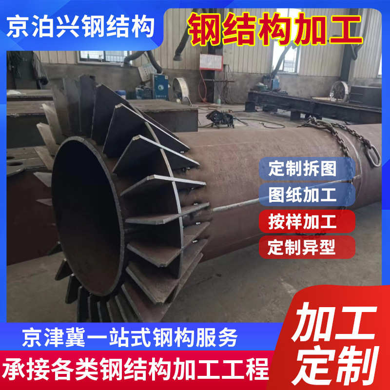 钢结构加工承接各类钢结构安装工程大跨度钢结构厂房钢结构框架楼