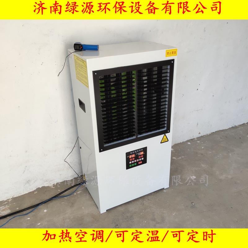 烤漆房加热器加热空调油漆房升温设备烘干房热风机喷漆房烤灯