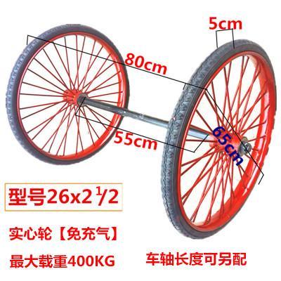 手推载重实心工矿劳动灰斗平板架子翻斗拖车充气轱辘轮子胎盘总成