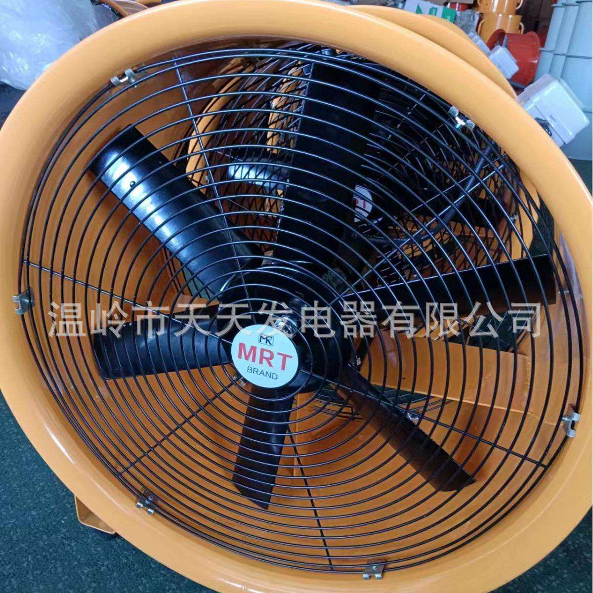 出口20寸500mm工业隧道船用移动手推移动两用轴流抽风机排风机