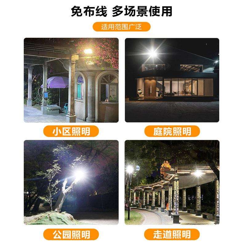鑫永裕LED太阳能投光灯高亮家用庭院太阳能灯高亮太阳能投射灯