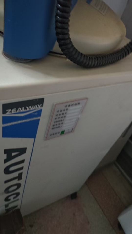 11月7日北京【京械4799】单位淘汰报废处置灭菌器一台网络拍卖公告