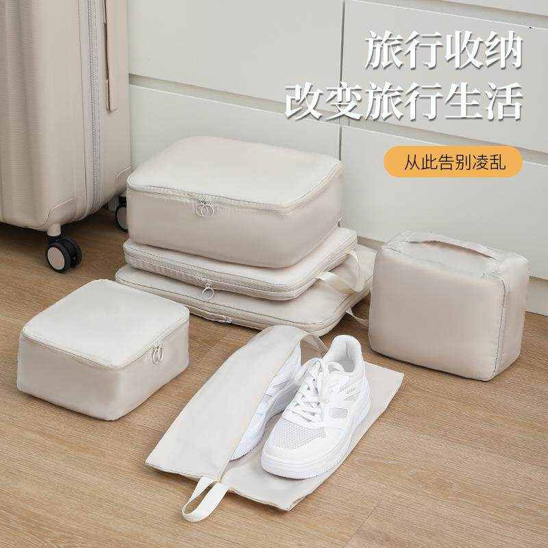 抗皱记忆布收纳套装旅行行李箱衣物收纳防撕裂无褶皱防水防潮套装