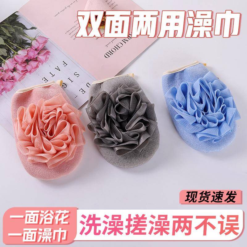 亚马逊搓澡巾浴花双面两用男女细纱柔软不伤肤家用洗澡手套厂