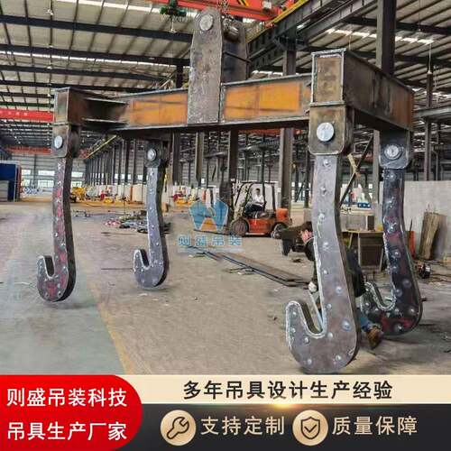 则盛钢包吊具钢水包吊钩翻包钩龙门钩吊具中间罐铁水罐吊装工具