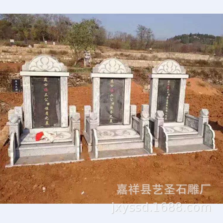 厂家定做石雕墓碑档石碑墓群各种墓地用石雕免费安装价格低