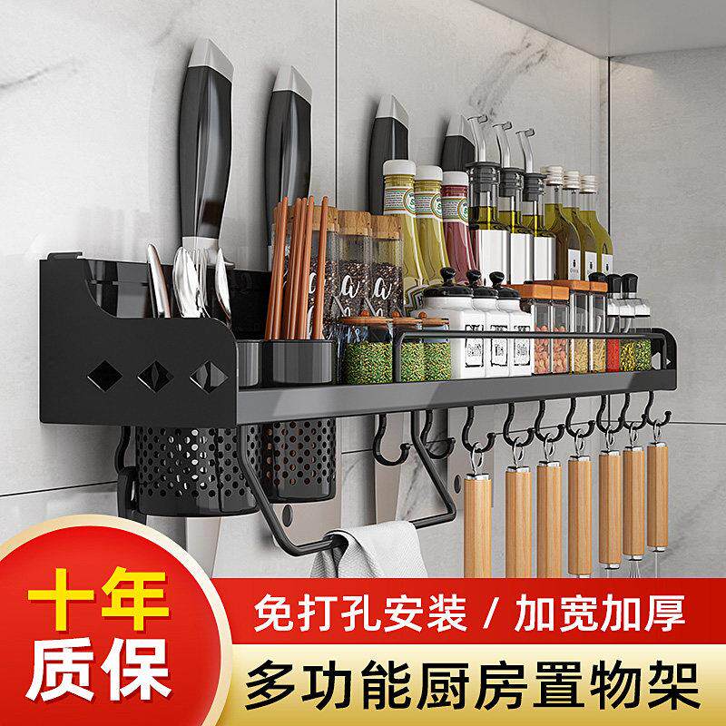 厨房多功能筷子筒笼壁挂式家庭2023新款实用快子篓桶收纳盒置物架