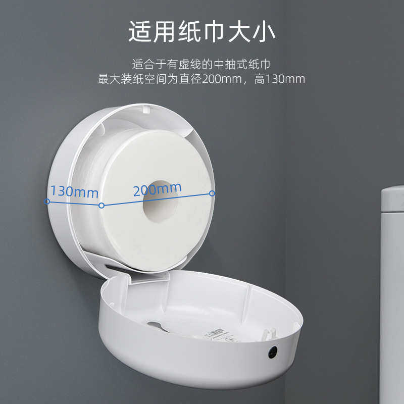 纸盒式 抽奇卫生间纸巾abs盒壁挂防水 力厕所厕纸盒抽奥中心定制