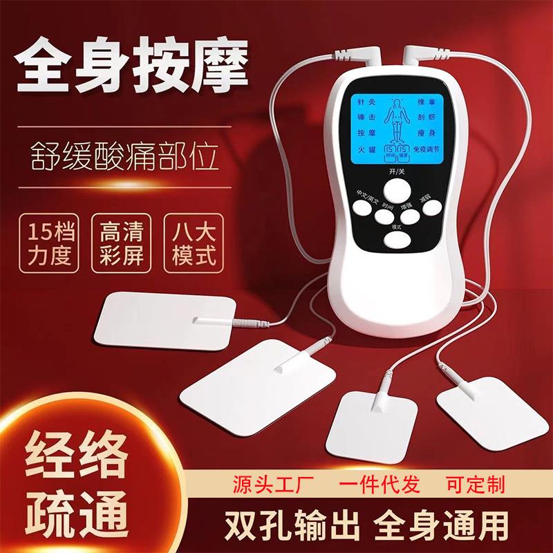 家用双孔充电迷你针式按摩器多功能腰部颈部理疗仪针灸礼品