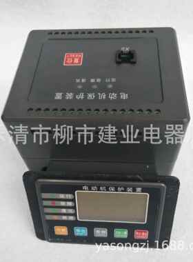 EM501A1-25A 50A 100A 200A 300A 400A 500A电动机智能综保护装置