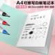 白板笔记本A4桌面可擦写备忘录移动记事板B5白板草稿本细头白板笔