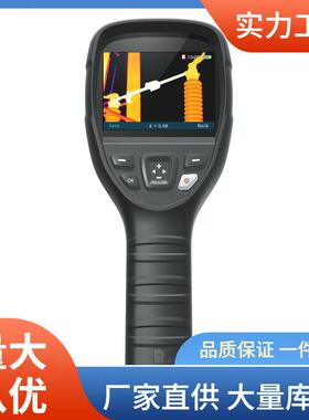 现货热像仪B256VB160V测温型仪器仪表建筑工业物体测温仪