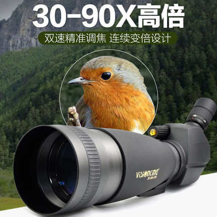 视界王大目镜30-90倍高倍高清单筒望远镜观景观鸟镜专业100大物镜