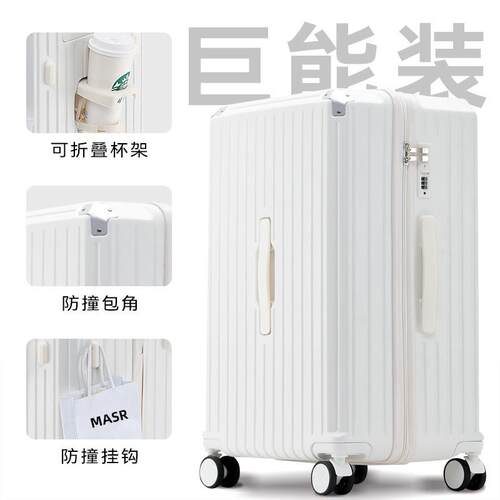 多功能行李箱女拉杆箱37分大容量28寸密码箱学生加厚旅行箱男