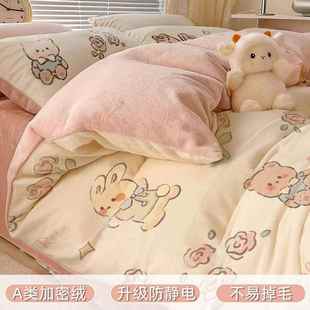 正品 双面绒加厚珊瑚绒三件套冬 件牛奶绒床上四套床单套2新02被3款