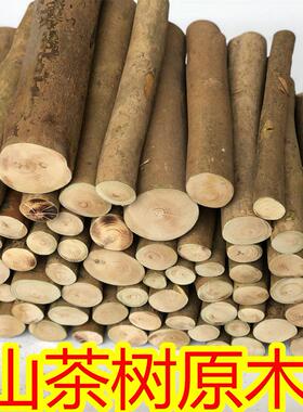 实木带皮圆木片壁炉装饰木柴树桩木材原木装饰木头山茶树木桩摆件