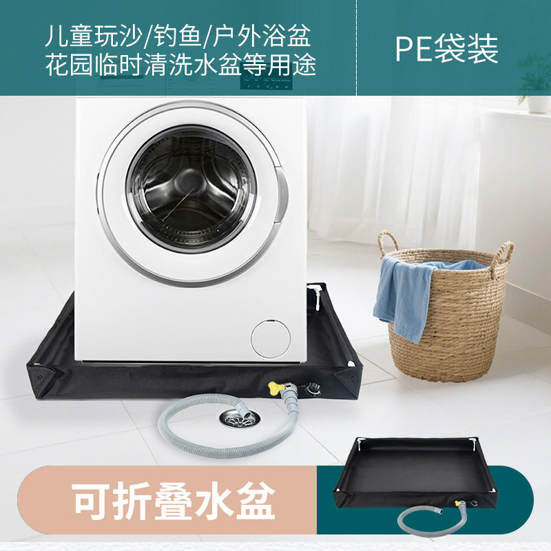 可折叠pvc跨境多功能组合工具