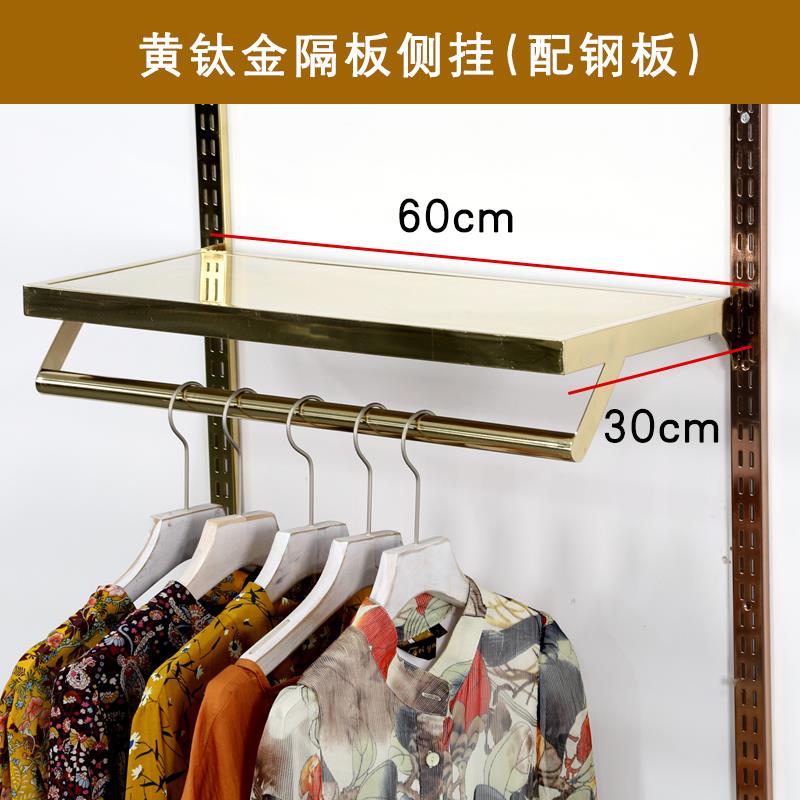 服装店立梯柱黑AA柱色不锈钢玫瑰金层柱板侧挂卡服30装挂衣展示架