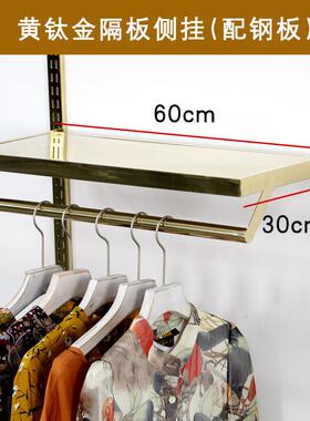 服装卡立柱梯衣AA柱黑色不锈钢玫瑰金层柱板789侧挂服装店挂展示