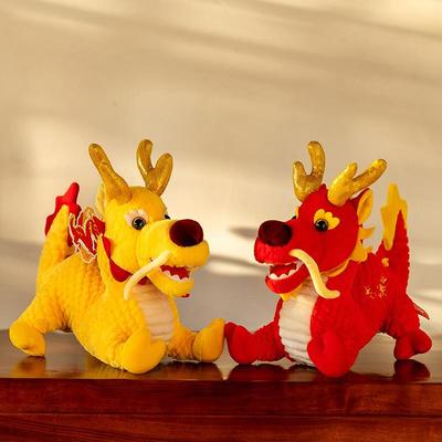 正品龙女腾四趴海吉会祥物公仔娃娃红色趴生肖龙抱枕生毛绒玩具年