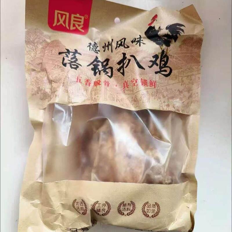 山东德州五香扒鸡礼盒下酒菜熟食零食麻油鸡即食速食鸡腿鸡排卤味
