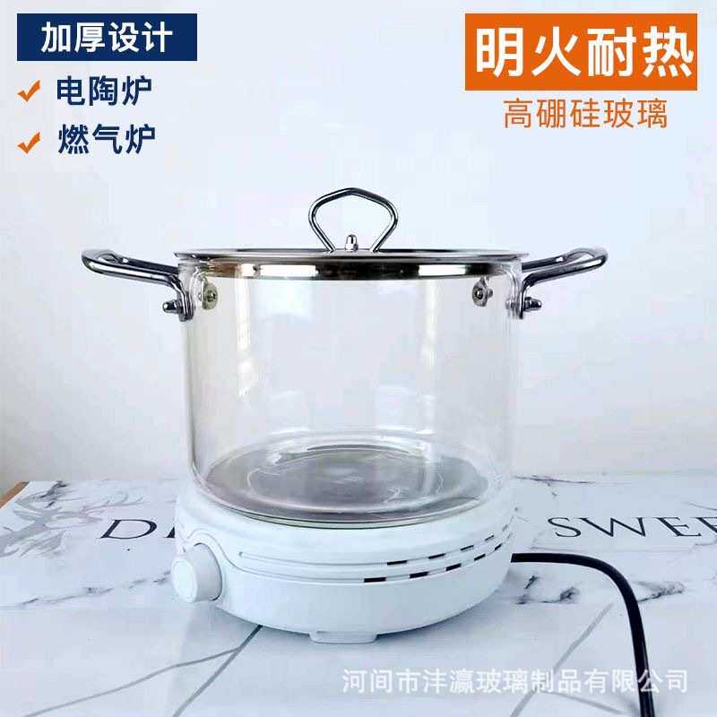 高硼硅玻璃汤锅双耳铁把可加热透明炖煮锅明火家用煲汤锅玻璃奶锅