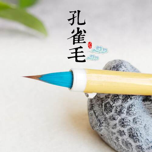 孔雀毛小楷毛笔钟 钟繇王宠二王风格小楷笔狼毫兼毫笔纯狼抄心经