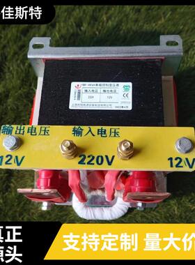 加热设备用DG/BK-20KVA 380V变36V低频低压大电流变压器电压可定