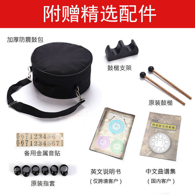 6寸10寸12寸钢舌鼓无忧鼓空灵鼓手碟12寸13音空灵鼓,乐器/吉他/钢琴/配件,空灵鼓,淘宝优惠券,粉丝福利购,淘宝优惠卷