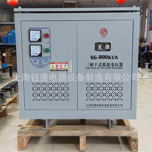 200kkva/0w三相升压变压器380V转660V1SG-200KV14V或式690伏干降