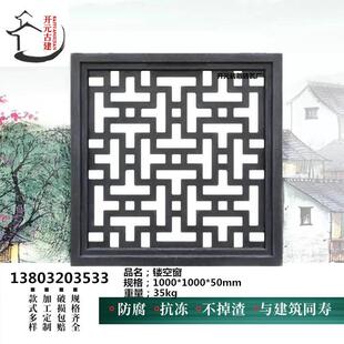 仿古镂空窗花格水泥漏窗正方形砖雕装饰挂件徽派园林围墙花窗透窗