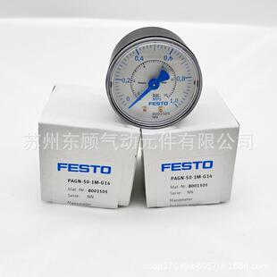 费斯托压力表PAGN-50-1M-G14 8001505
