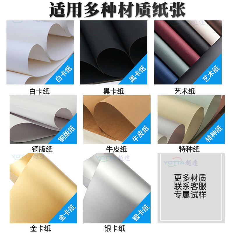 铜版纸打印机版金银卡纸无印刷子种纸包P20装纸板特种白卡纸打印