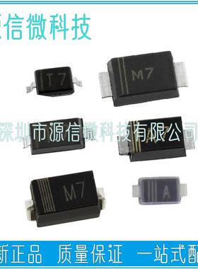 1N4007W 1N4007WS 1N4007WT SMA SOD123/323/523 M7 A7 T7 二极管
