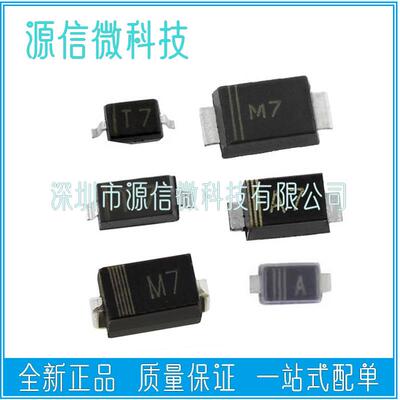 1N4007W 1N4007WS 1N4007WT SMA SOD123/323/523 M7 A7 T7 二极管