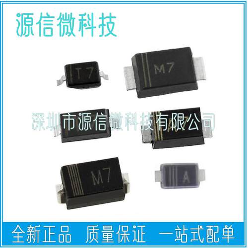 1N4007W 1N4007WS 1N4007WT SMA SOD123/323/523 M7 A7 T7 二极管